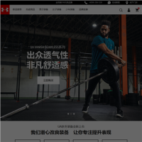 UA運動品牌中國官方商城_underarmour.cn