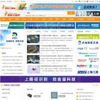 智能交通網_21its.com