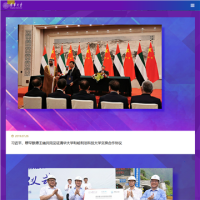 清華大學_www.tsinghua.edu.cn