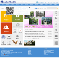 北京大學第六醫院_pkuh6.cn