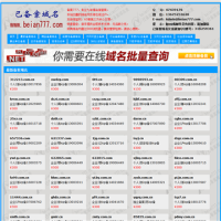 三七備案網_beian777.com