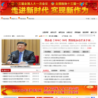 伊犁政府網_www.xjyl.gov.cn