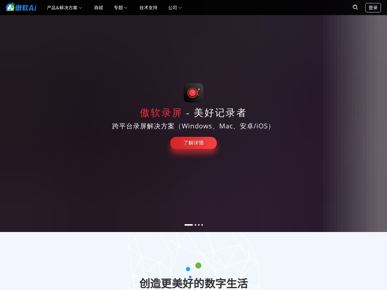 Apowersoft免費在線視頻下載