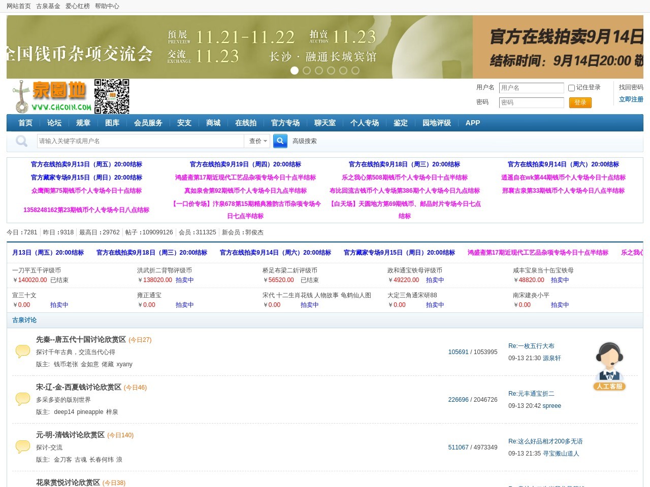 點擊放大圖片 古泉社區