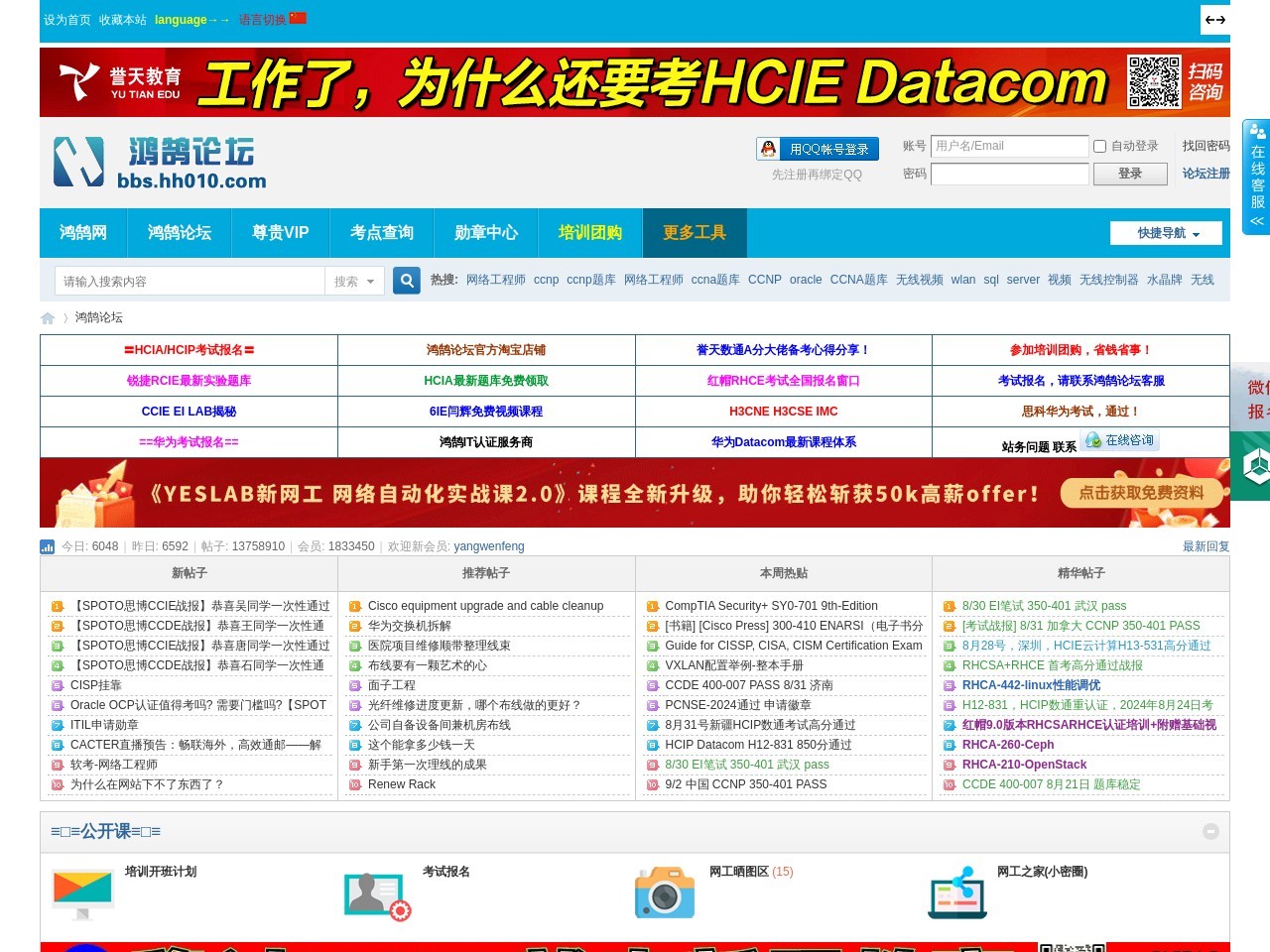 點擊放大圖片 鴻鵠論壇