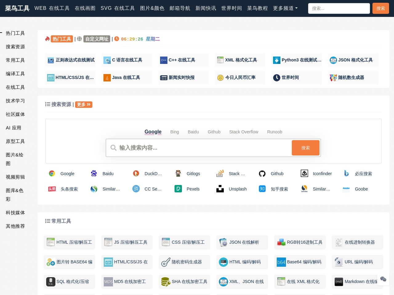 點擊放大圖片 Ligature Symbols