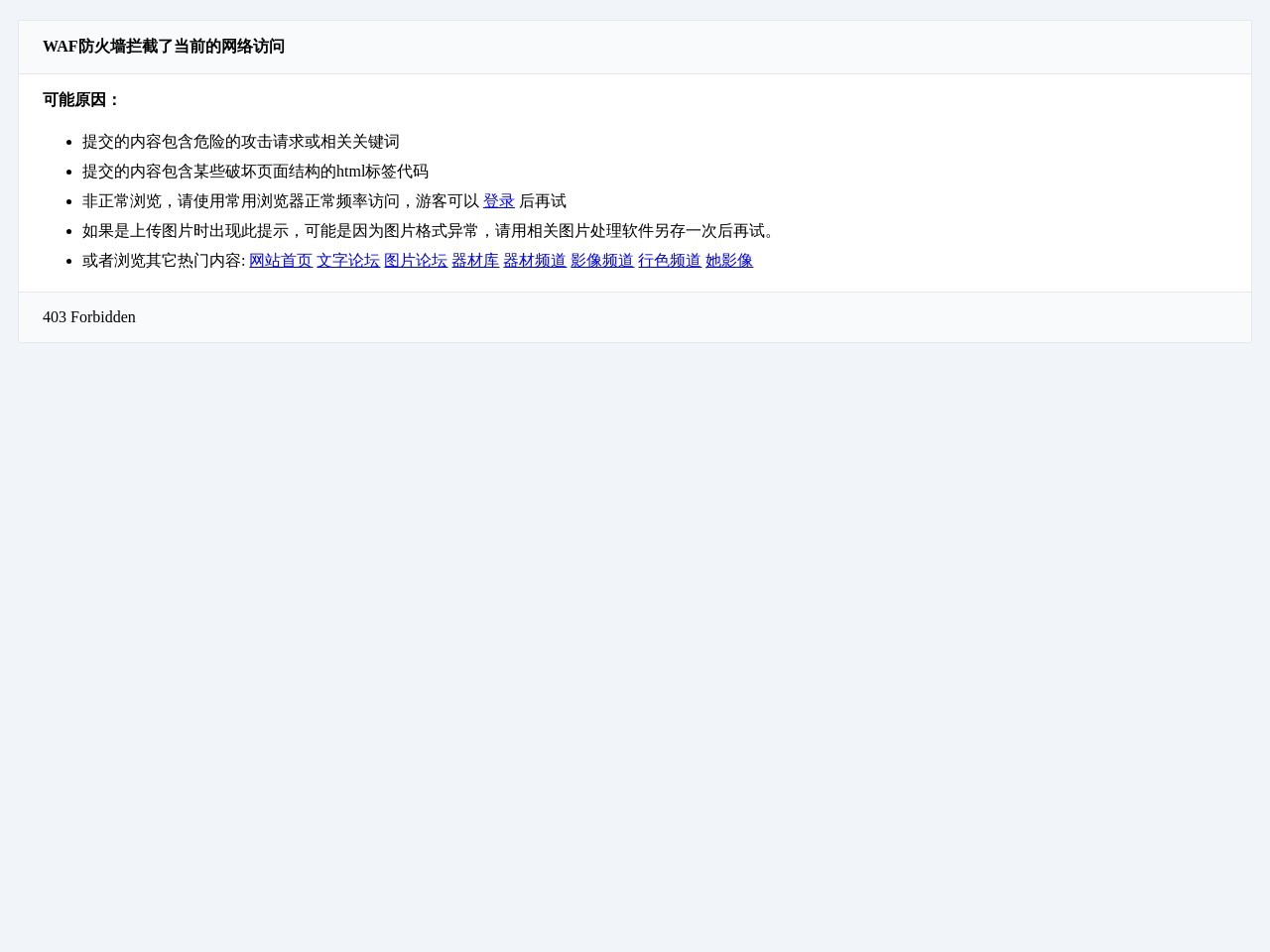 點擊放大圖片 無忌攝影論壇