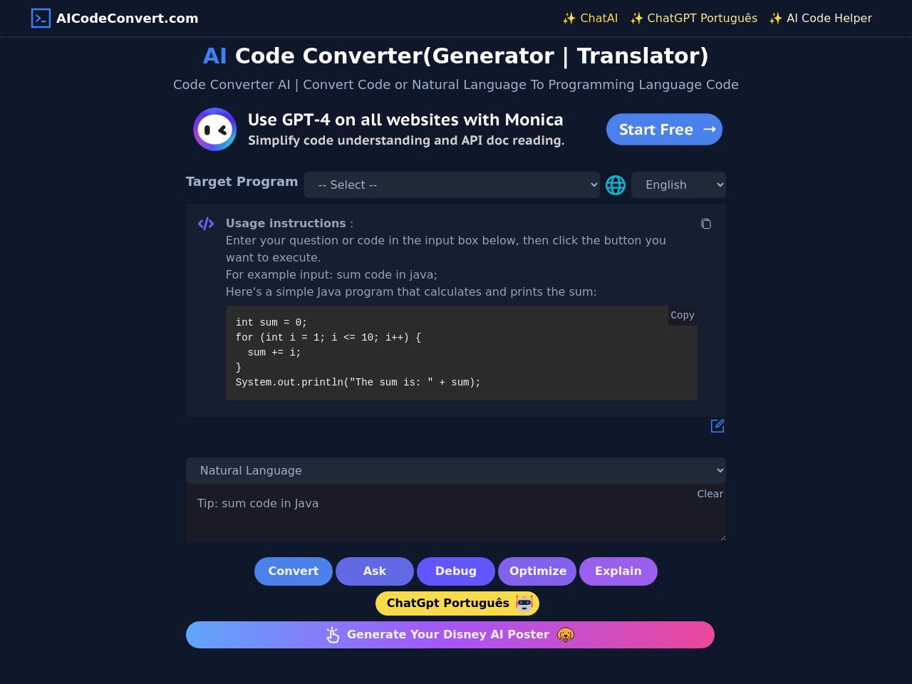 點擊放大圖片 AI Code Converter