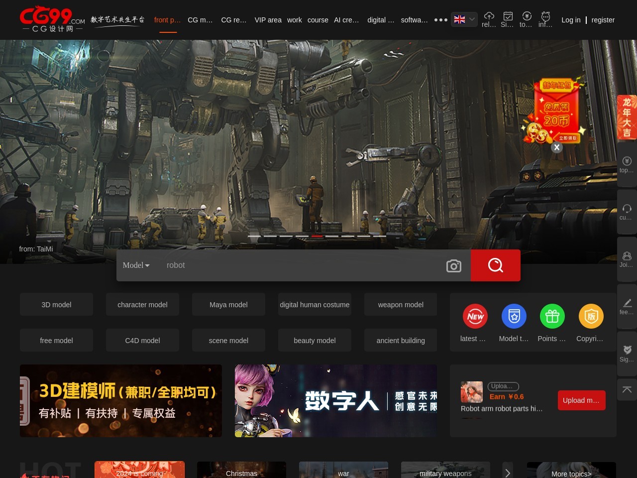 cg99設計網(wǎng)