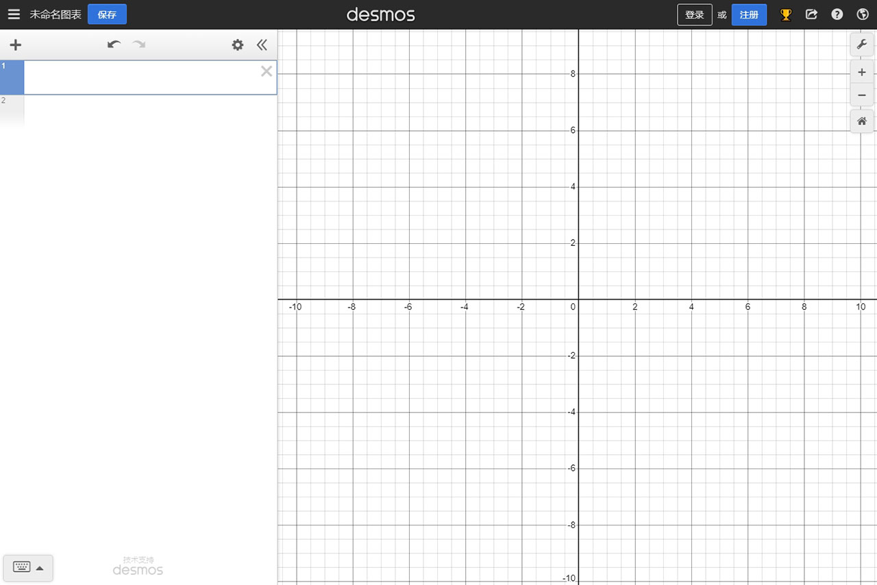 Desmos | 圖形計(jì)算器