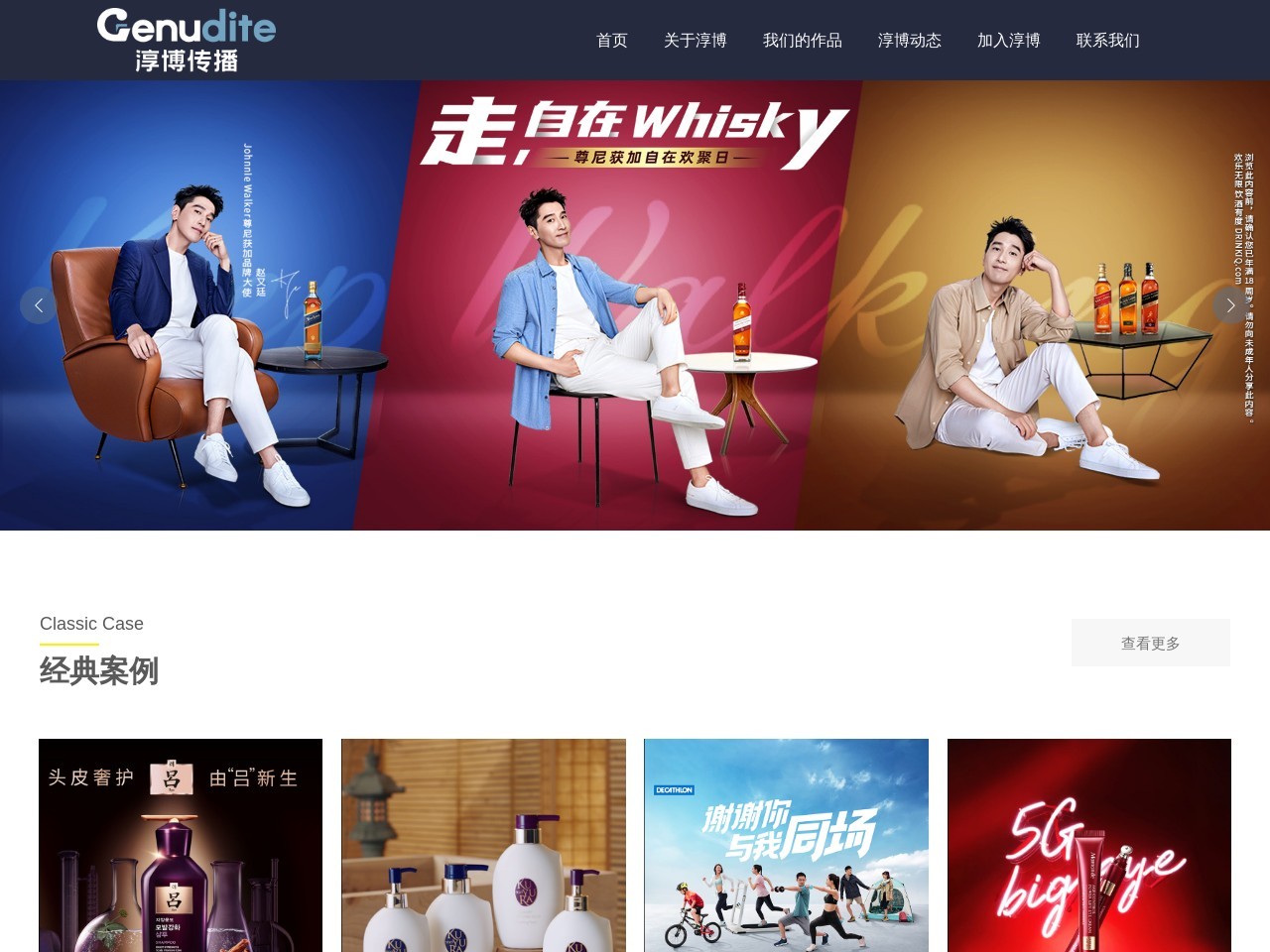 點擊放大圖片 淳博傳播