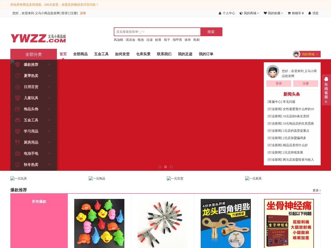 點擊放大圖片 芬莉網(wǎng)