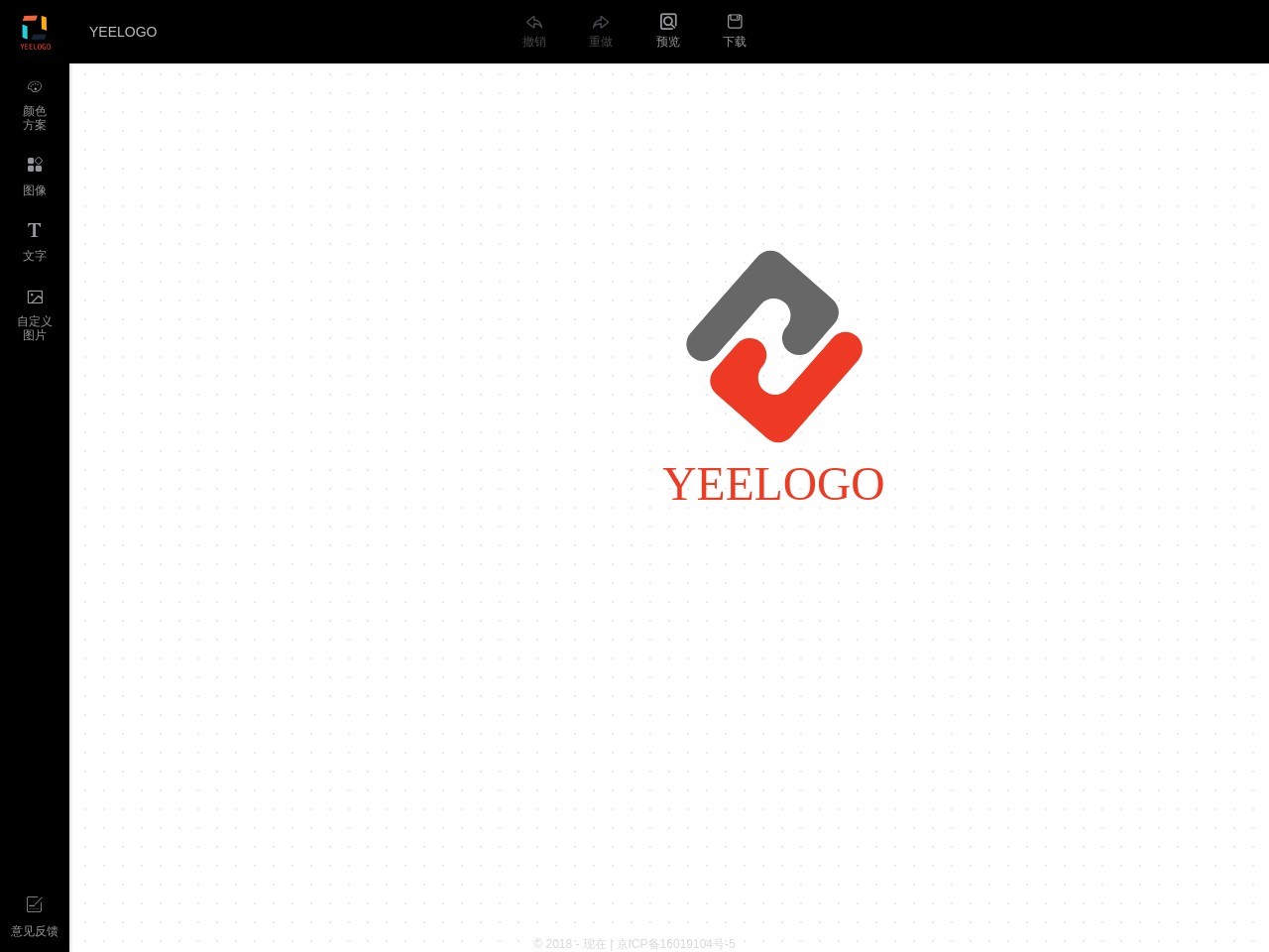 YEELOGO_logo在線制作